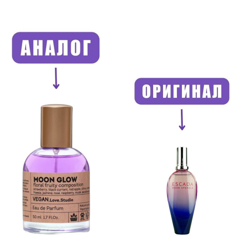 VeganLove50 MOON GLOW edP 50ml lady (версия EscadaMoonSparkle)