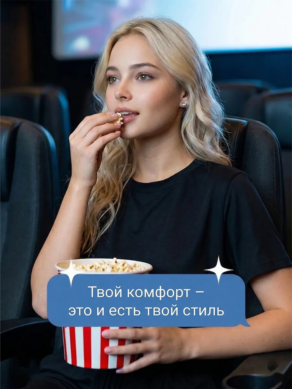 Футболка для парикмахеров с U-образным вырезом