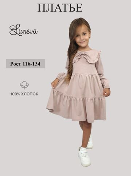 9-104-3 Платье для девочки