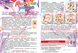 Молочная радуга - рисунки на молоке