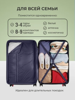 Чемодан Bonle размер L Красный
