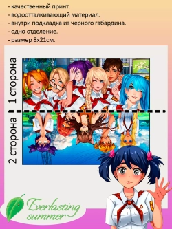 Пенал косметичка