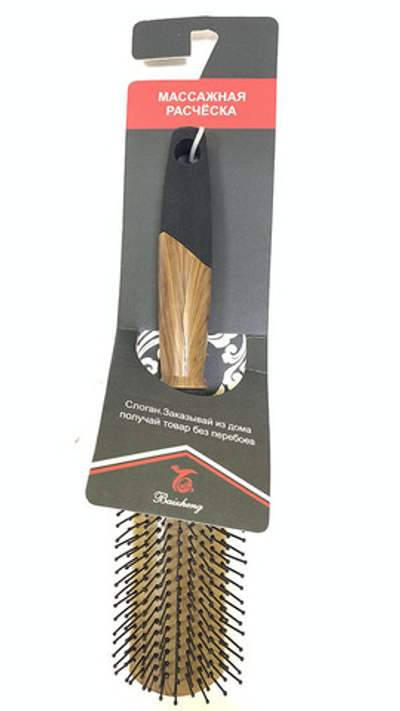 Расческа массажная BZ1-LY-627-8643