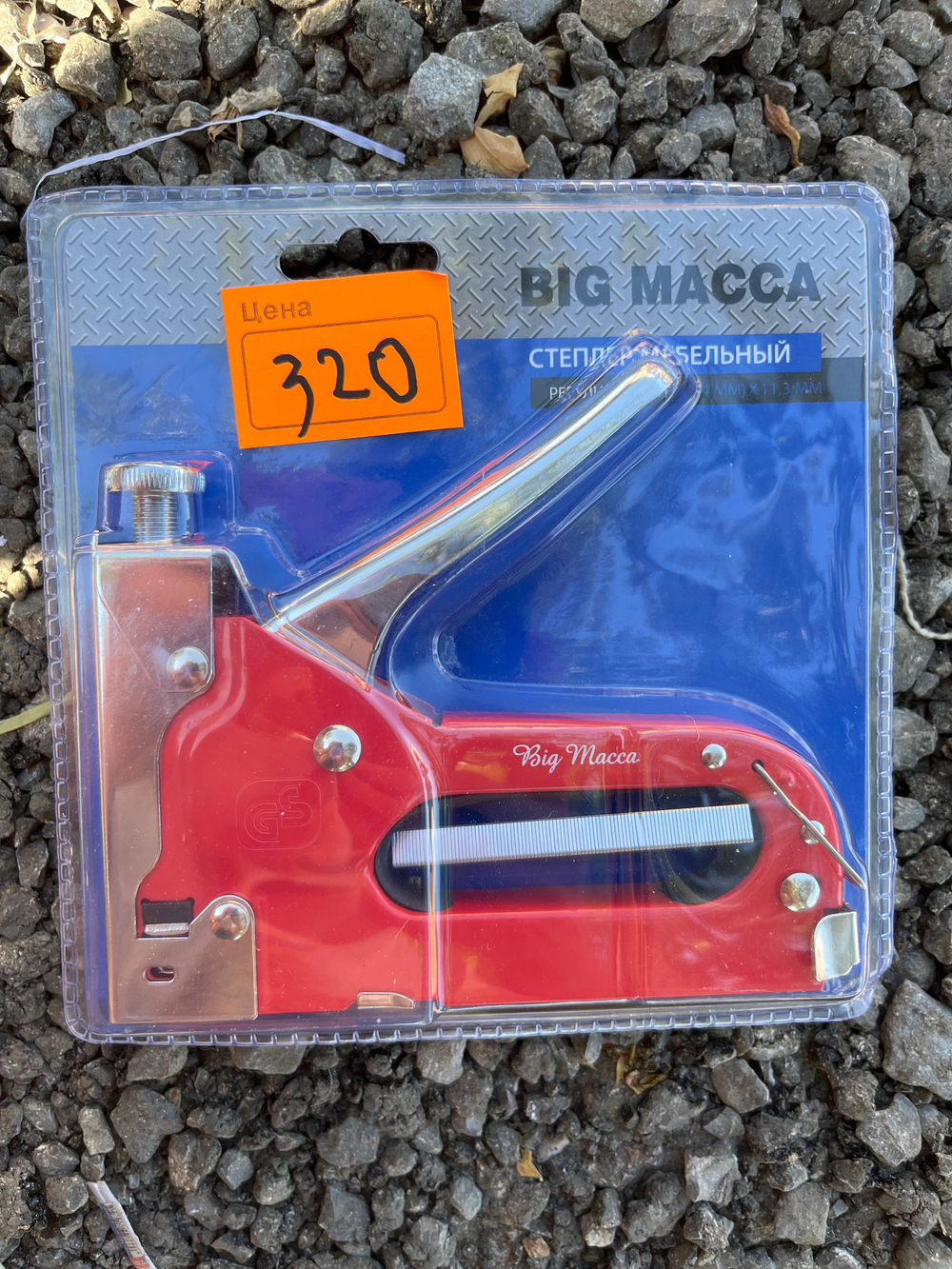Степлер строительный BIG MACCA 801-02