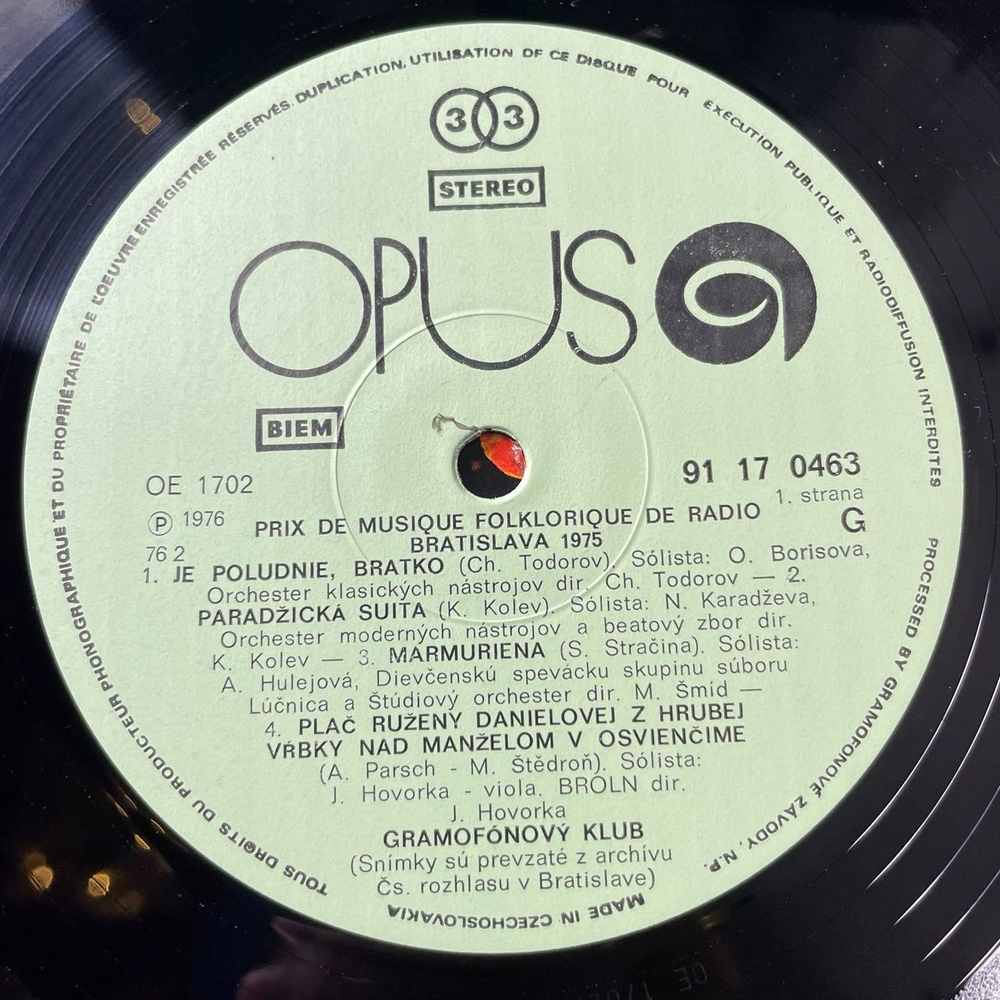 Винтажная виниловая пластинка LP Prix De Musique Folklorique De Radio Bratislava 1975 (Чехословакия 1976)