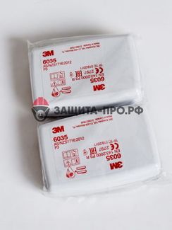 Фильтр 3M 6035, P3, противоаэрозольный