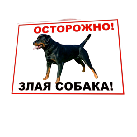 Таблички