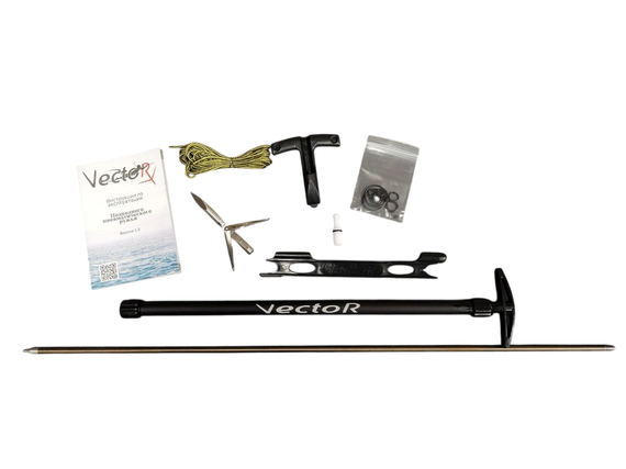 Ружье пневматическое подводное Vector (Вектор) Prime 2.0 750 с торцевой рукоятью (комплект)