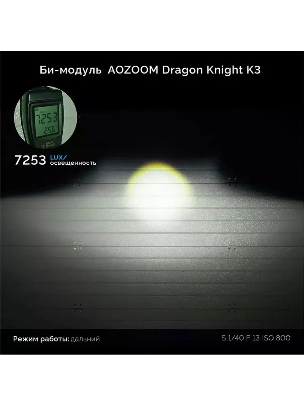 Би-светодиодные линзы K3 Dragon Knight New 2022 2шт ()