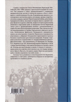 Идти непросторной дорогой…: Дневники. Стихотворения, 1920-1990-е