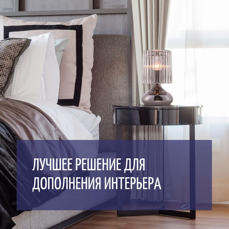 Баннер на главной 3