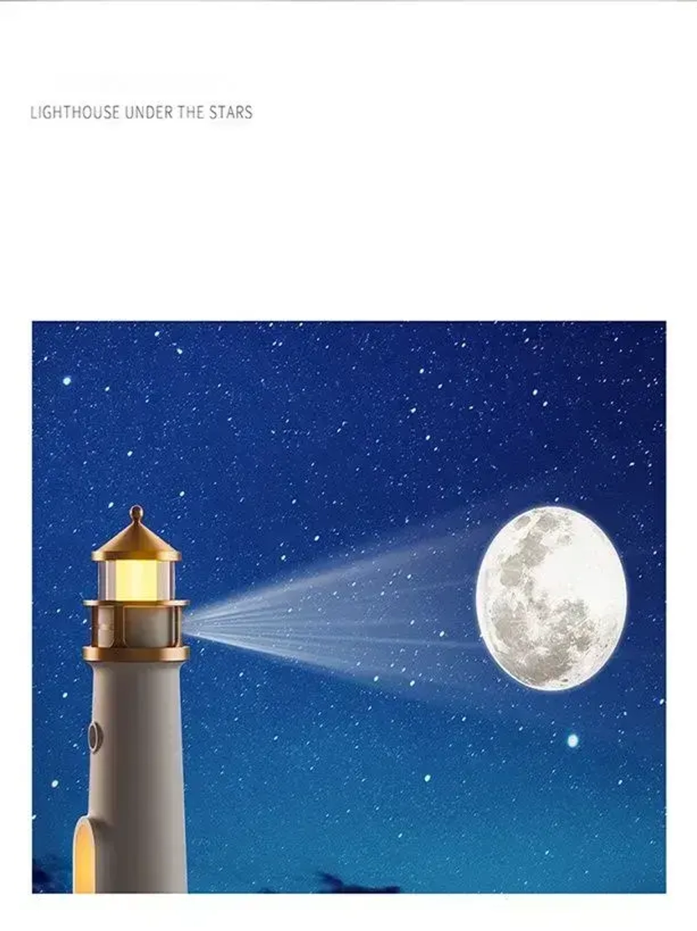 Проекционный светильник для лунного маяка