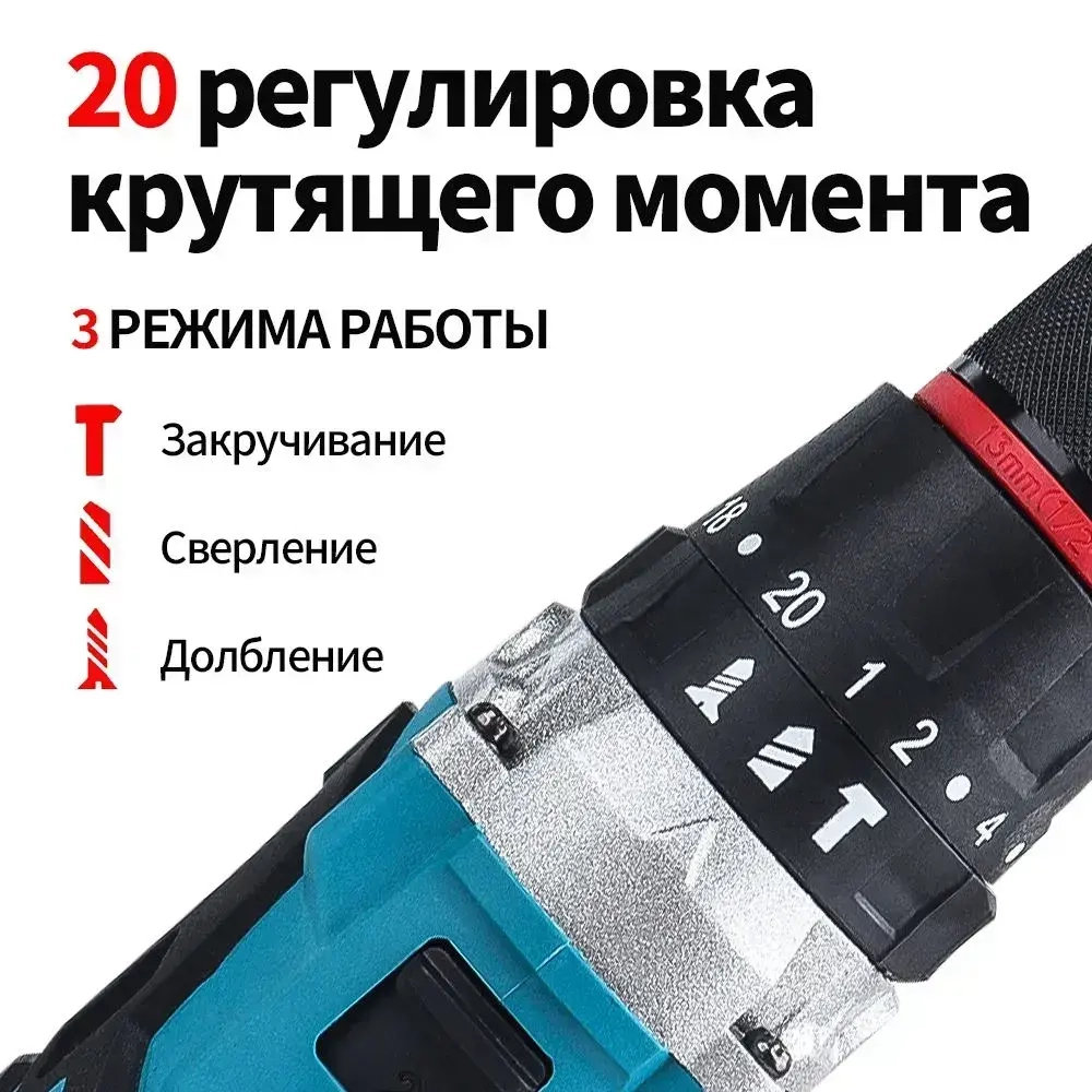 Aitefeir Шуруповерт для ледобура, 150 Нм, 21 В, 4 а/ч, 2 АКБ
