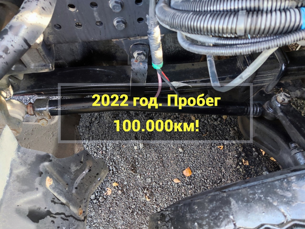 Тяга рулевая продольная 2022г.