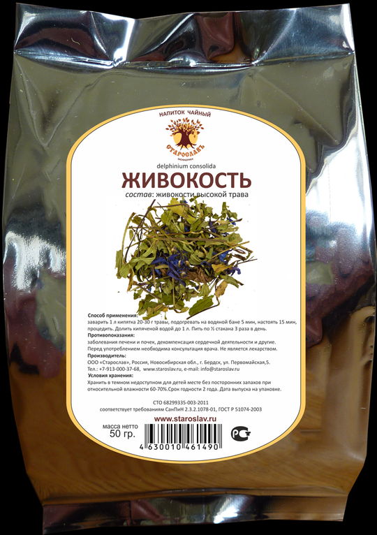 Живокость высокая (трава)