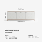 Тумба под ТВ Case CS069