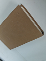 Стендаль. Собрание сочинений в пятнадцати томах. Том 13. Жизнь Анри Брюлара