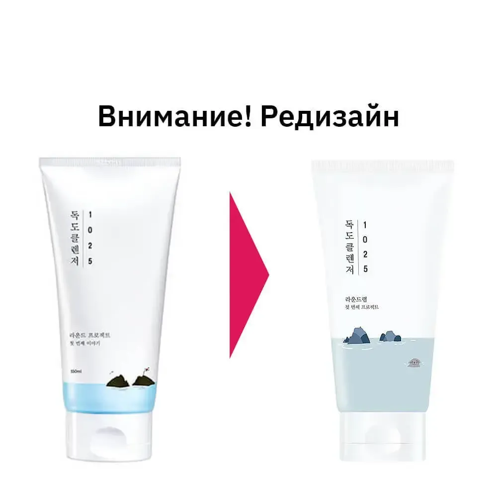 ROUND LAB Очищающая пенка для лица с морской водой 1025 Dokdo Cleanser 150 мл.