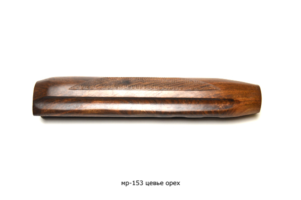 МР-153 цевье орех