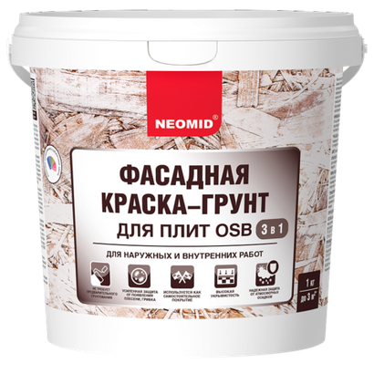 ФАСАДНАЯ КРАСКА-ГРУНТ ДЛЯ ПЛИТ OSB 3 В 1 NEOMID