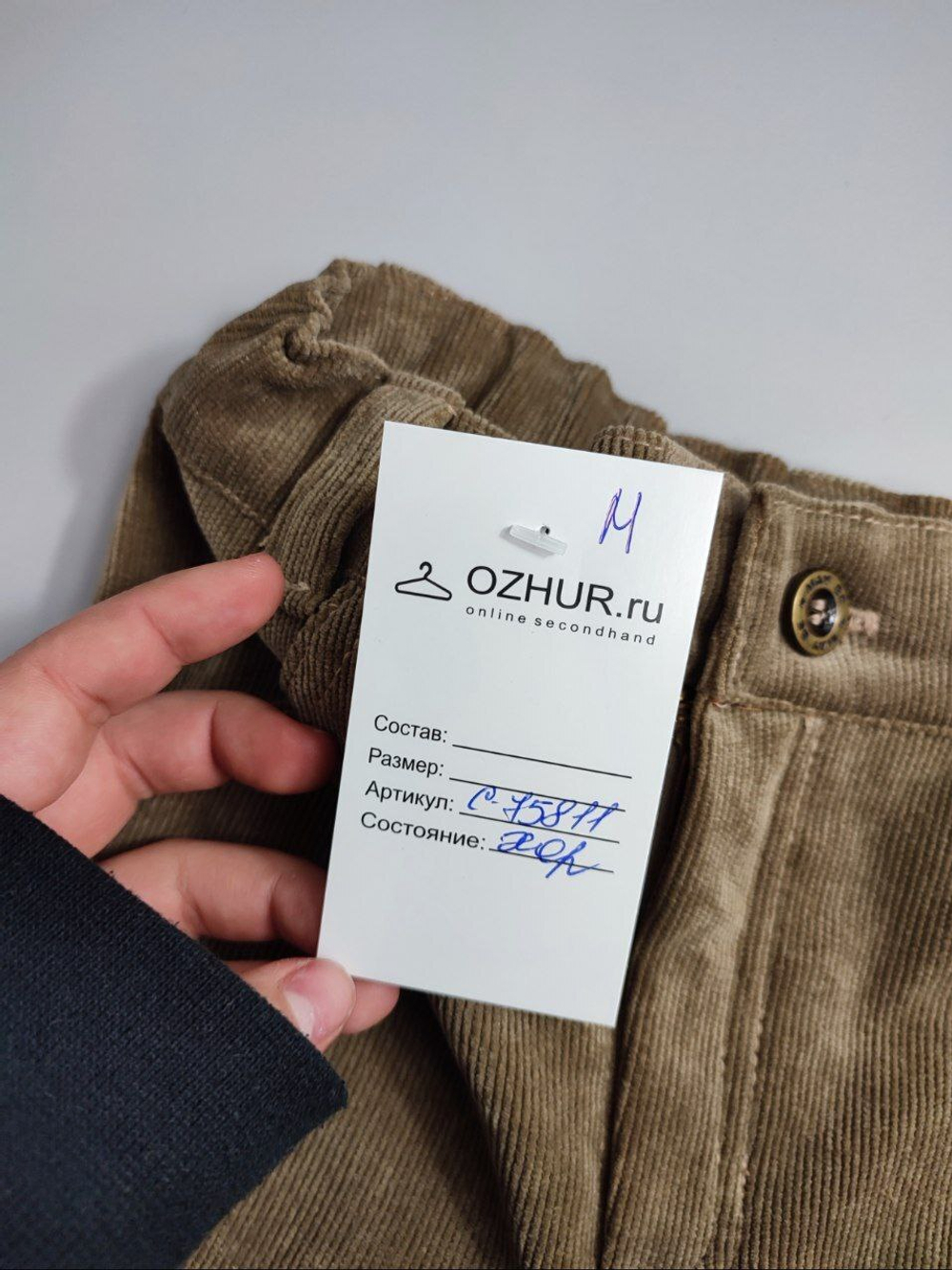 Штаны Gatito вельветовые на 2 года