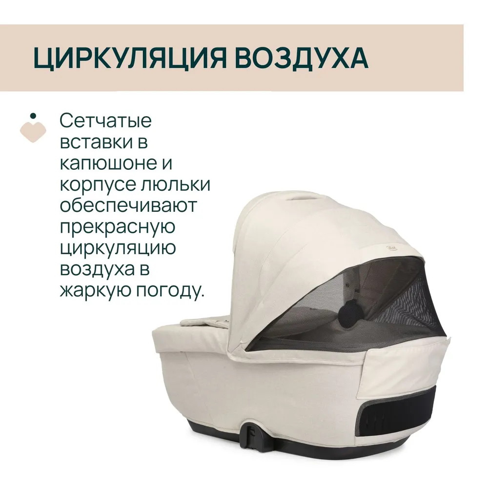 Коляска Chicco Bellagio 2 в 1 Amber Glow