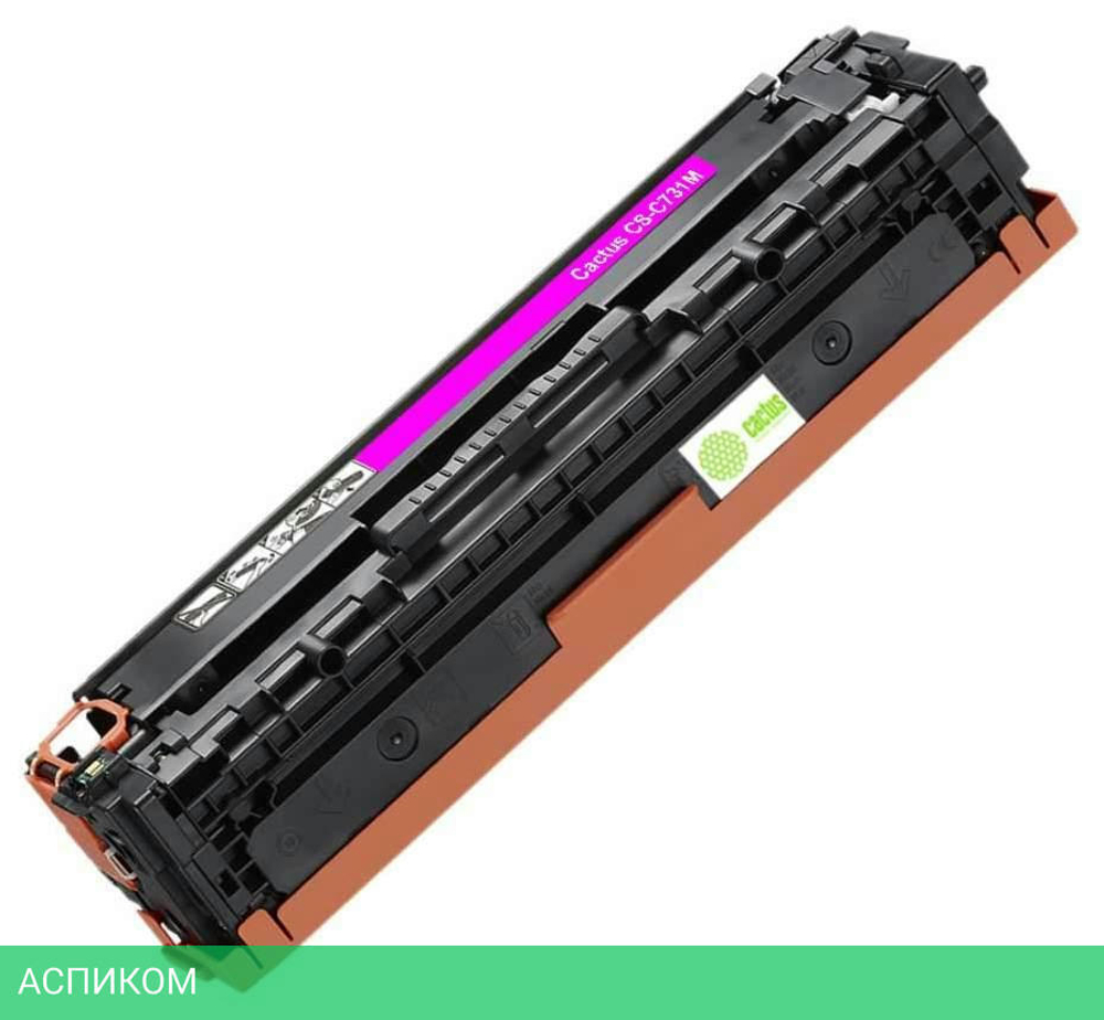 Картридж Cactus CS-C731M