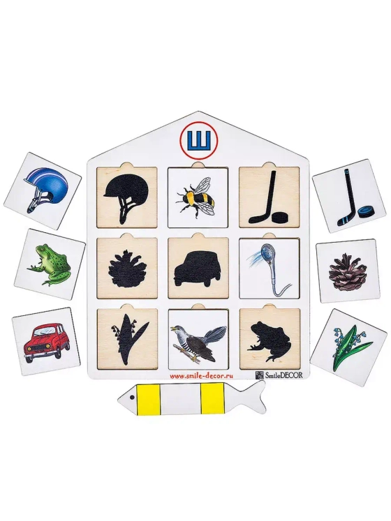 Теневое лото на звук Ш П246