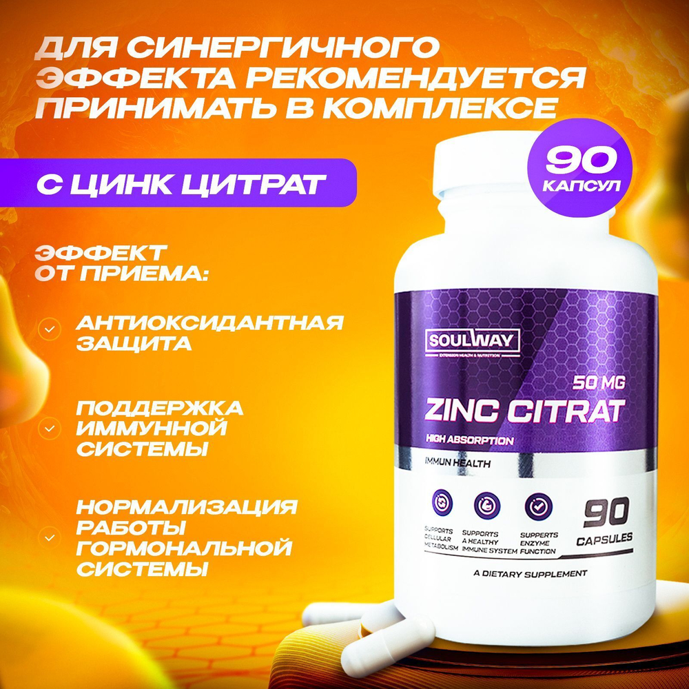 Магний цитрат с витамином B6 600 мг 3 банки