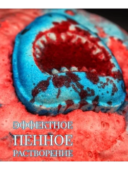 Бомбочка для ванны Акула