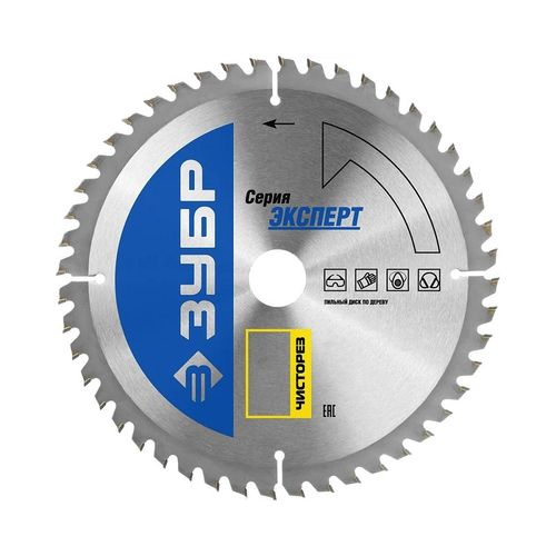 Диск пильный по дереву 160х20 мм 36 зубьев ЗУБР