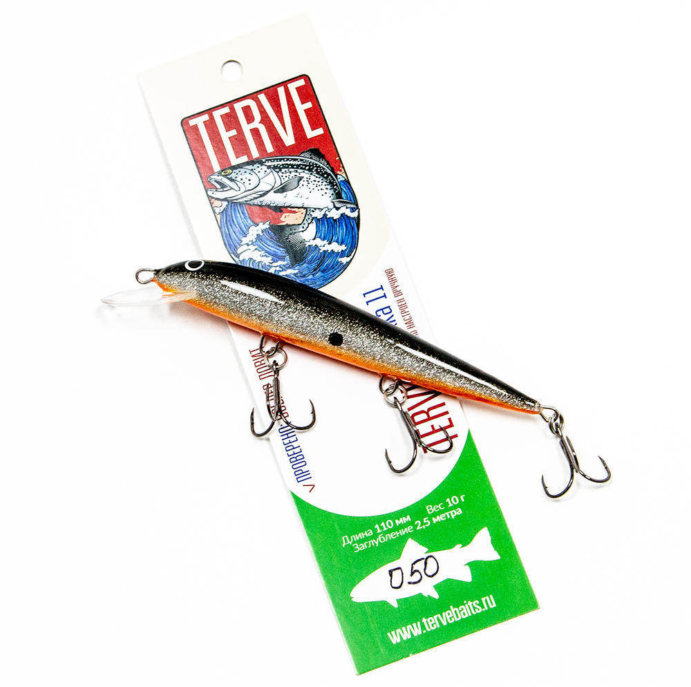 Terve Laatokka, 11 см., цвет 050