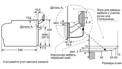Встраиваемый электрический духовой шкаф Bosch CSG656RB7