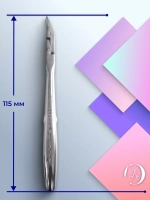 Кусачки профессиональные для кожи EXPERT 91 3 мм