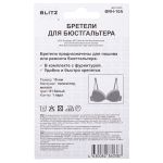 Бретели для бюстгальтера 10 мм, 5 пар, 01 белый, Blitz BRH-10A