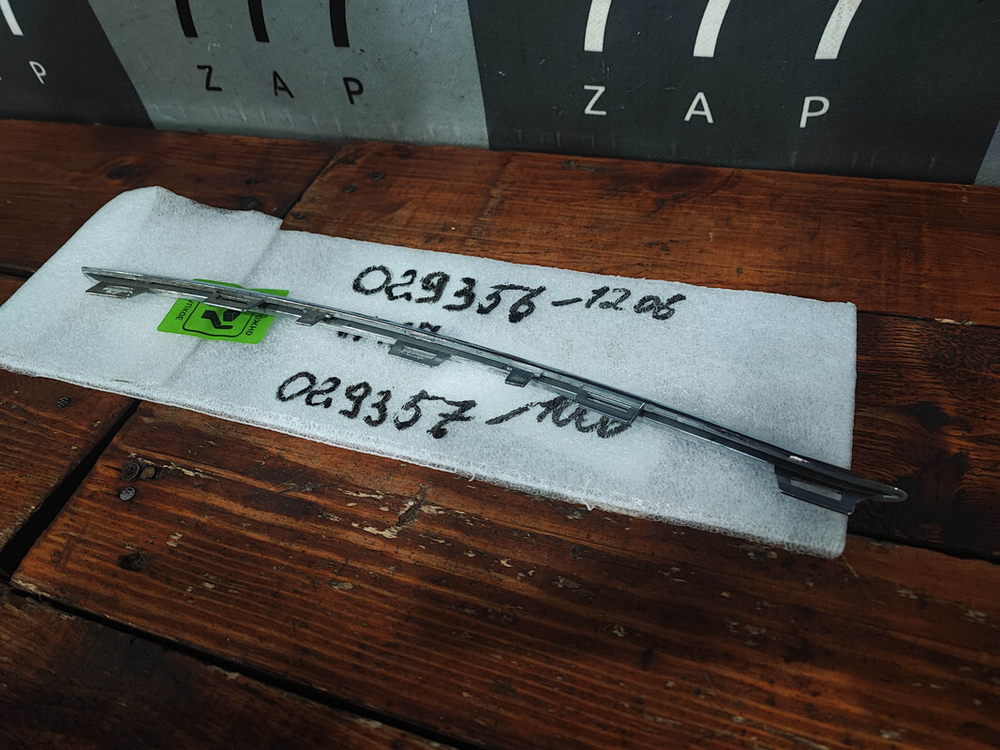 Молдинг переднего бампера Mercedes GLS X167 19- Б/У Оригинал A1678851206