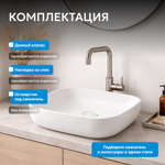 Раковина накладная ABBER Rechteck AC2217 белая