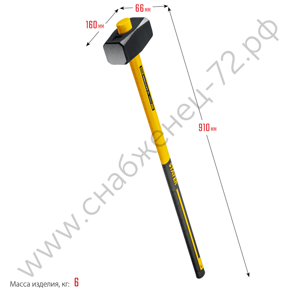 STAYER Hercules 5 кг, Кувалда с удлинённой рукояткой (20110-5)