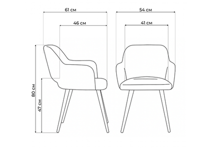 Стул деревянный Woodville Инфини 360 терракота (ocean 015), светлое дерево