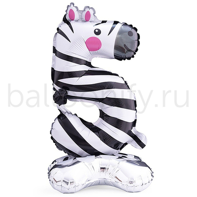 Шар ЦИФРА 5 Зоопарк Зебра на подставке 22" 58 см