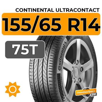 Continental UltraContact 155/65 R14 75T