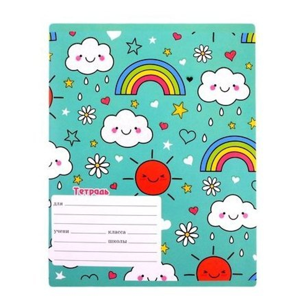 Тетрадь А5 12л., клетка, Канц-Эксмо, скрепка, обложка мелованный картон, глиттер,"Радужное настроение"