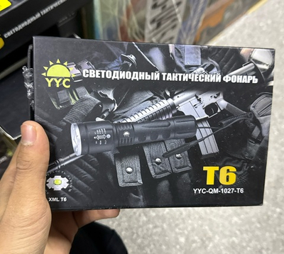 Фонарик ручной на оружьё YYC-QM-1027-T6  1027