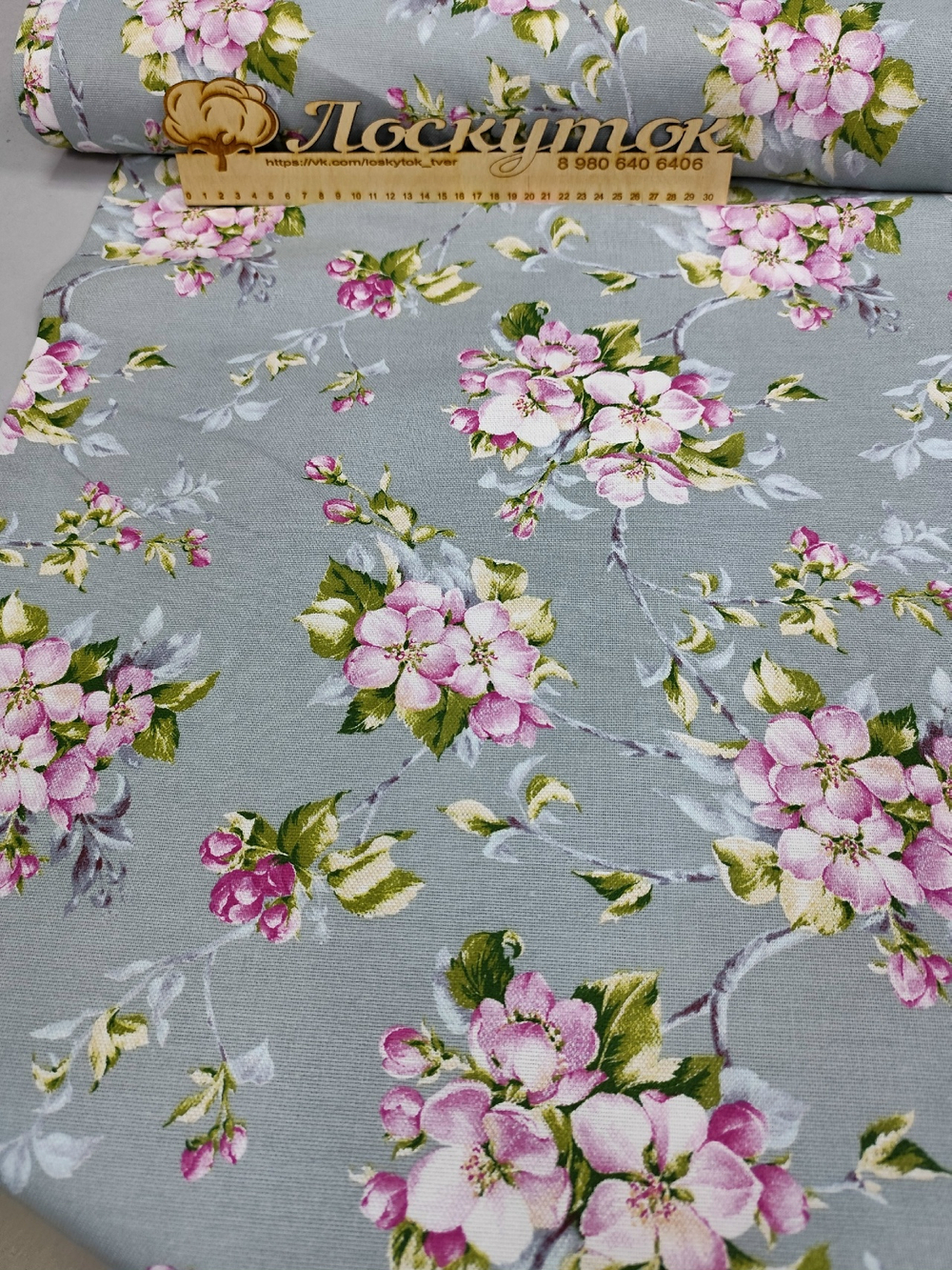 Рогожка / Живопись