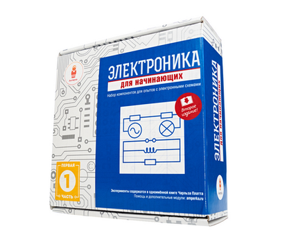 Набор Амперка "Электроника для начинающих (часть 1)"