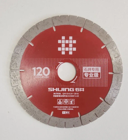 Круг отрезной 120 x 1.8 x 20