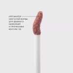 Vivienne Sabo Volummatte Matte Plumping Lipstick Жидкая матовая помада для губ с плампинг-эффектом 04 Персиковый
