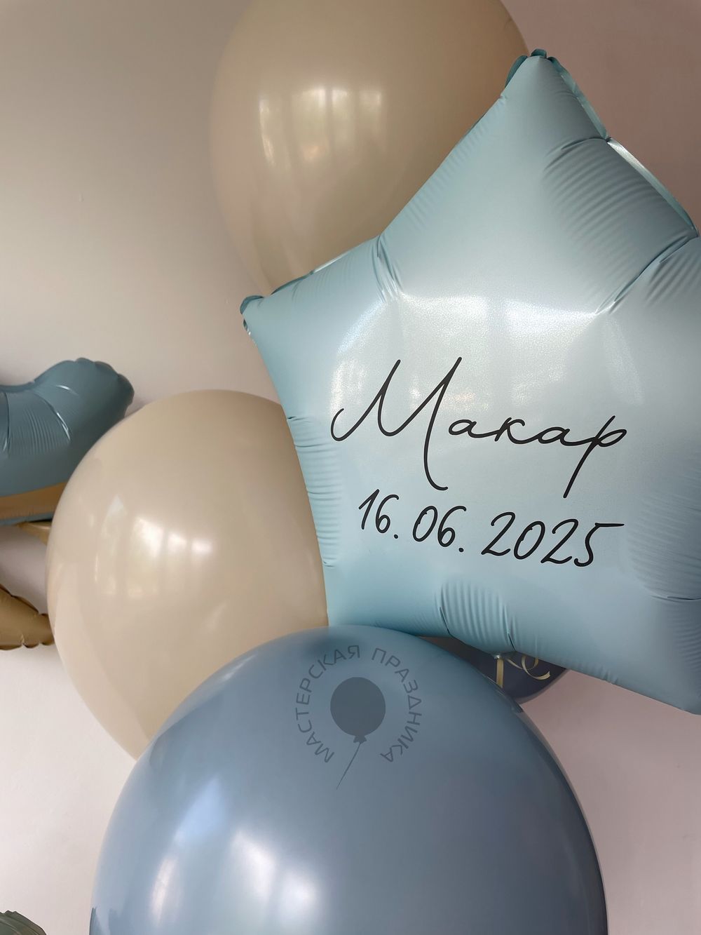 " Волшебство нового начала" (набор из 8 шаров) №8462  Изображение3