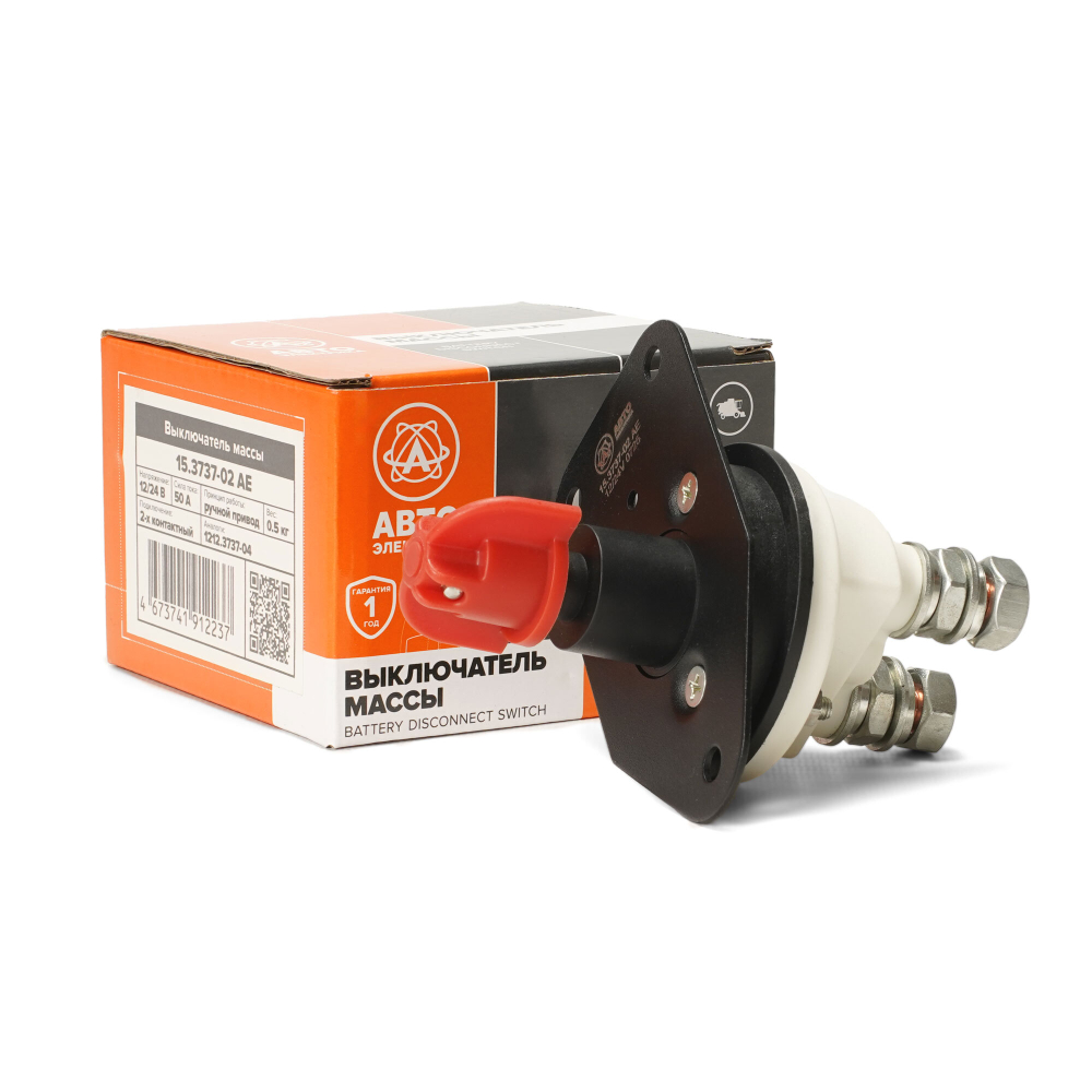 Выключатель массы ручной, МТЗ, 12/24 В, 50 А, 2-х контактный (ан. 1212.3737-04)