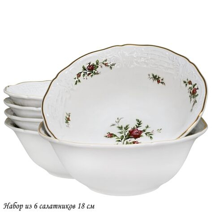 Lenardi 205-376 Набор из 6 салатников 18см ДОМИНИКА в под.уп.(х6)Фарфор